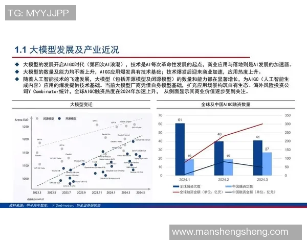 最新研究显示人工智能技术在医疗领域应用的突破性进展与挑战分析