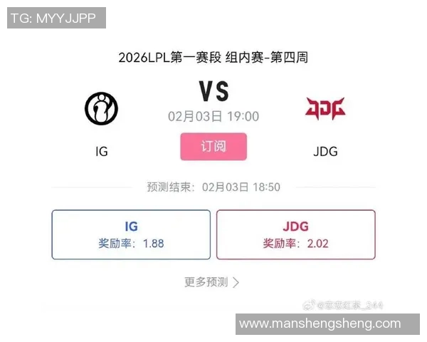 赛后分析：JDG与IG对决中的表现与状态深度解读