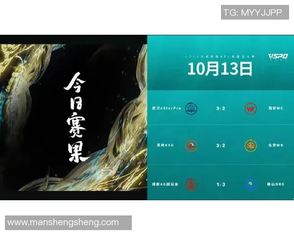 赛后复盘：WE与V5对决中的速度较量与战术分析